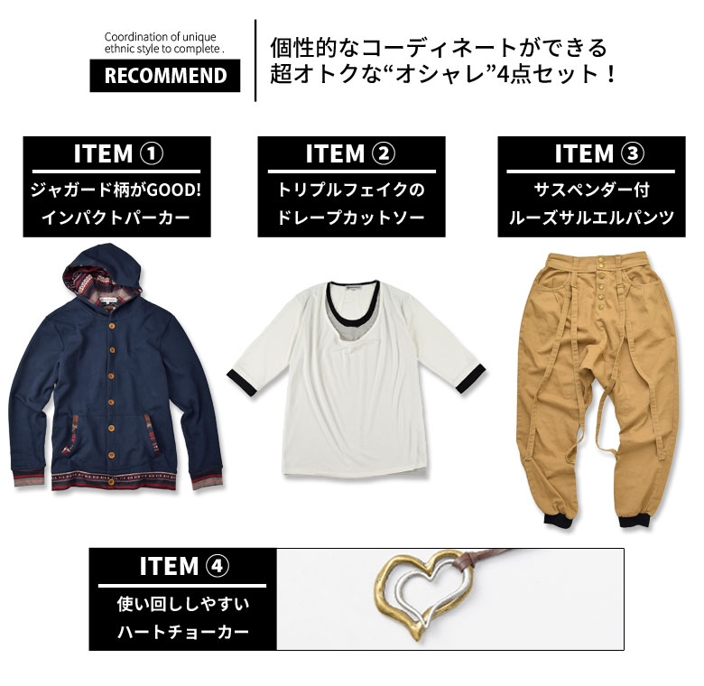 item_set48_2