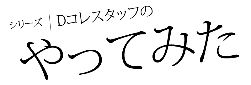 名称未設定-1