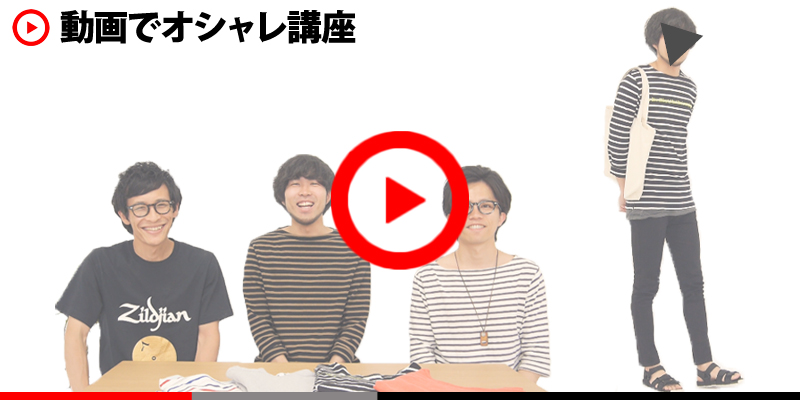 男の色気はこれでキマる！フレンチスタイル定番のシャツを着て出かけよう。