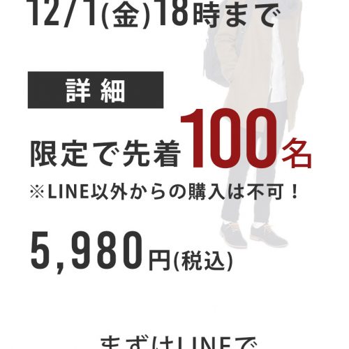 小細工はいらない！たった1枚でサマになるタートルネックニット