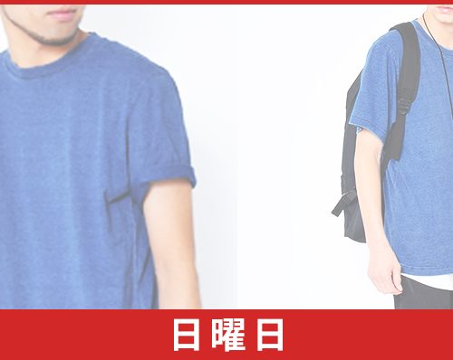 総柄でも大人っぽく着られるTシャツ？どういうこと？