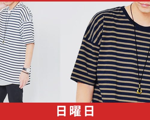 「どこで買ったの？」と聞かれちゃう！友達と被らないボーダーTシャツ