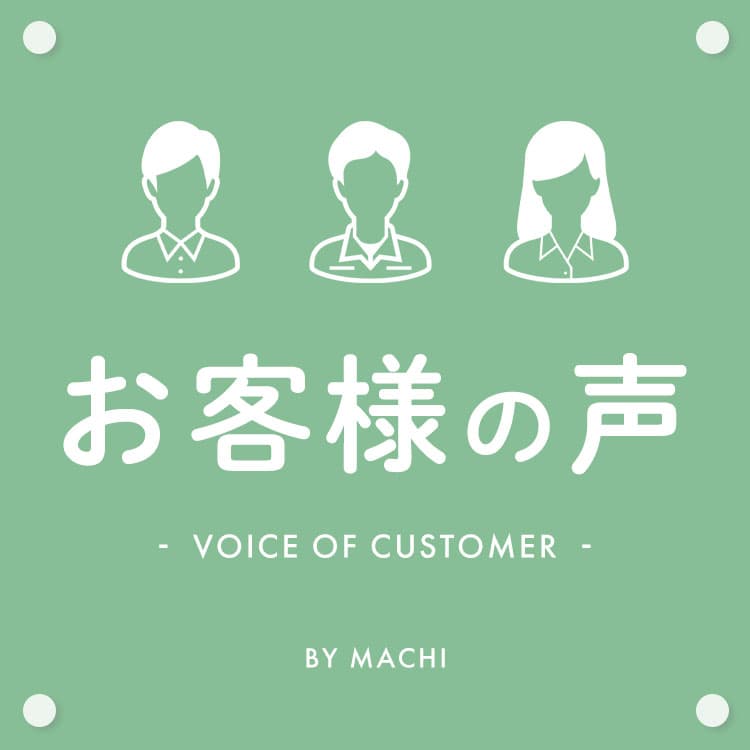 【お客さまの声】合わせやすい商品があるんです！