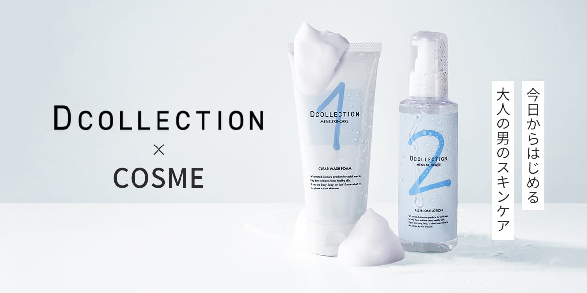 DCOLLECTION-COSME