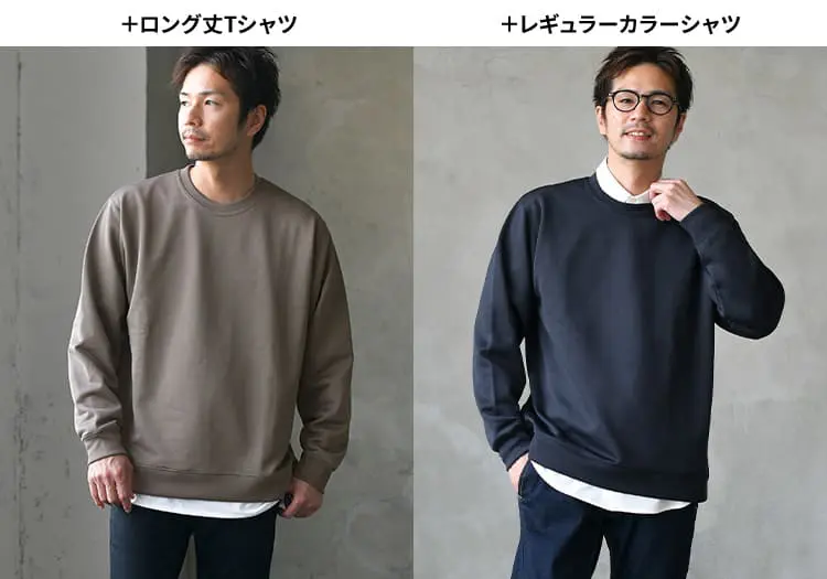 長身 販売 長袖 tシャツ