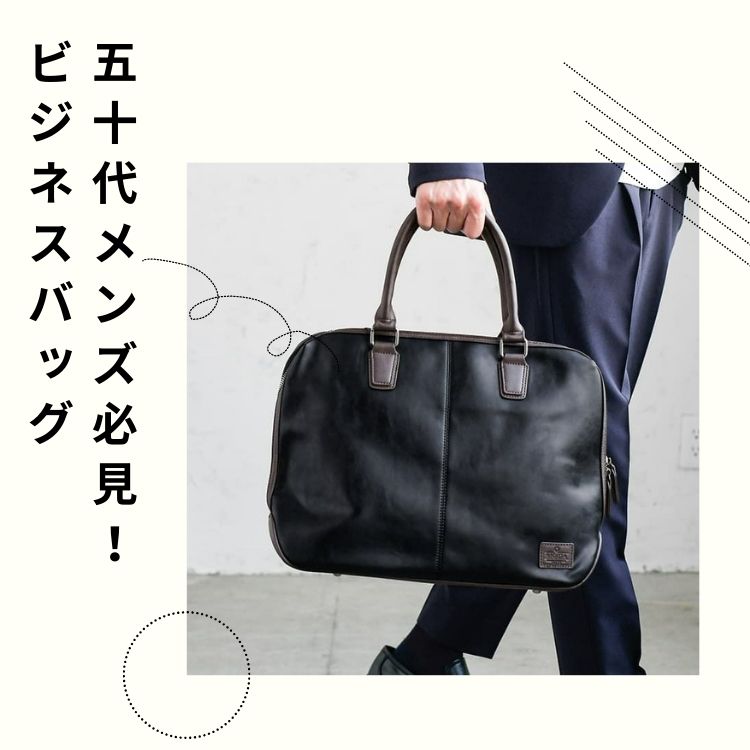 TAKEO KIKUCHI スコッチガード加工 ビジネスバック - ビジネスバッグ