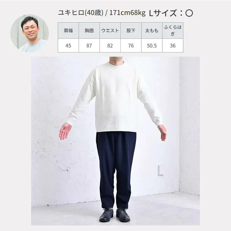 セーター サイズ 販売 l