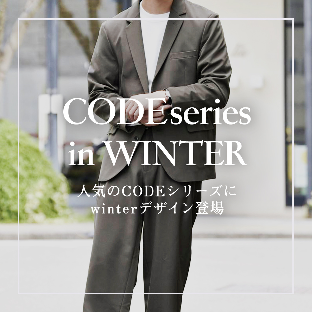 CODE WINTER FEATURE