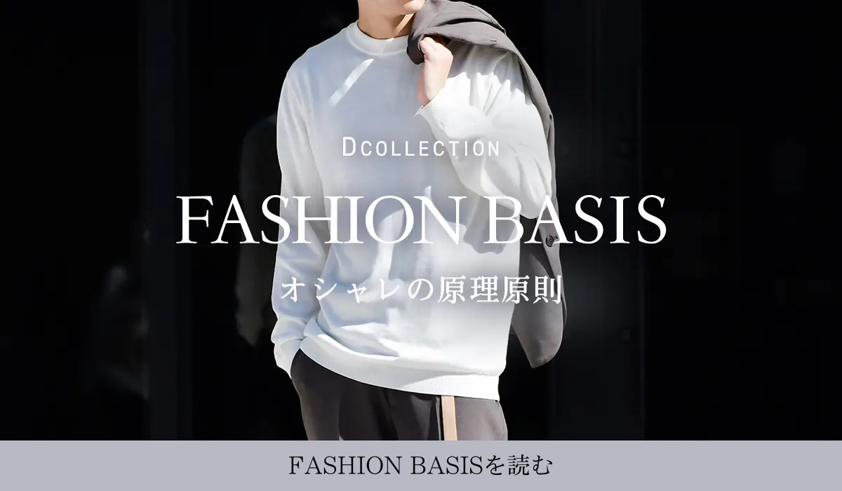 FASHIONBASIS