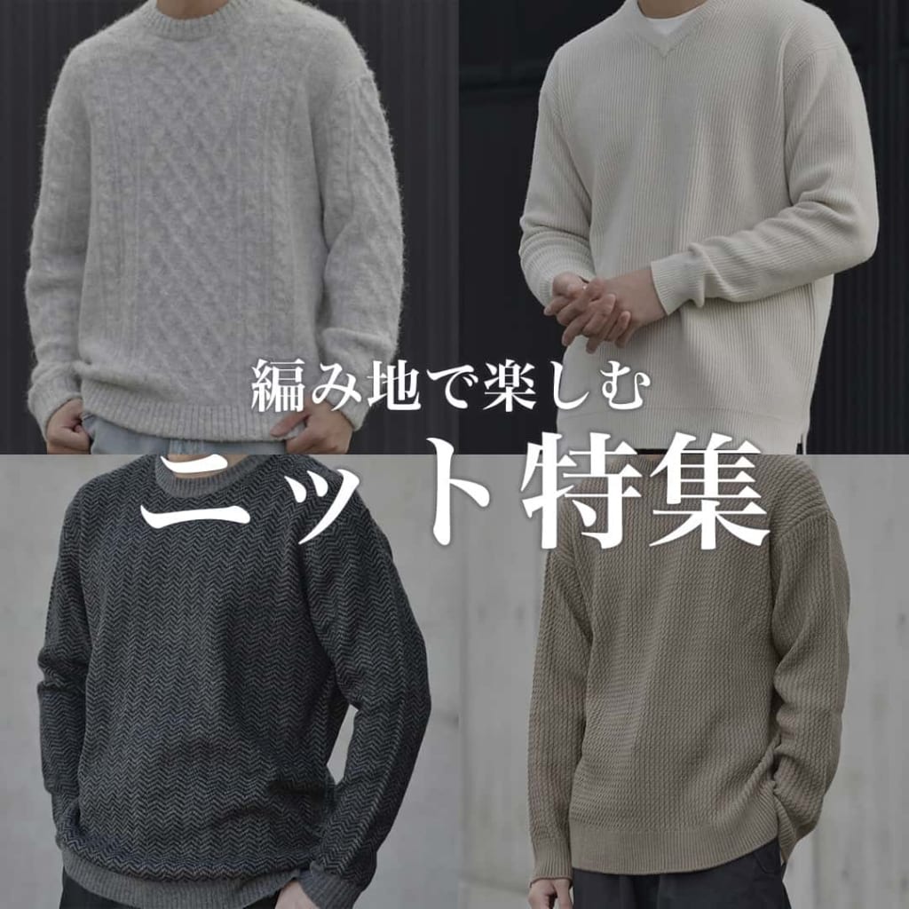 販売 色白 メンズ 服 不健康